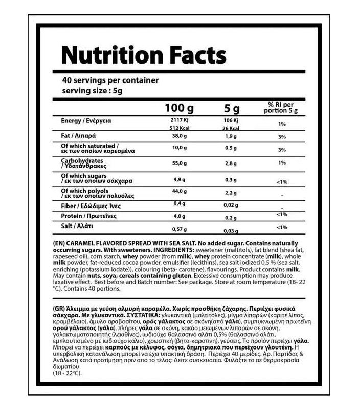 CREMA PROTEICA SABOR CARAMELO SALADO NUTRIYUMMY
